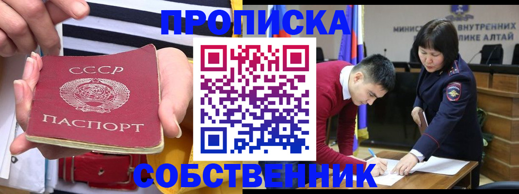 временная регистрация гарантия в Новомосковске