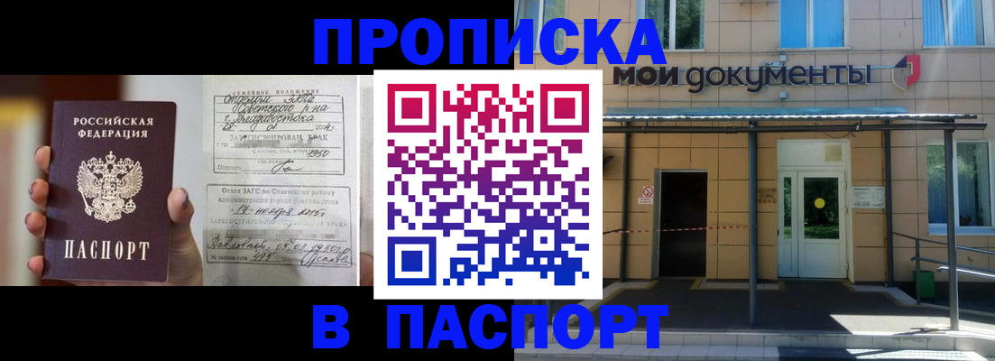 регистрация для школы в Новомосковске